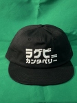 ラグビースタンドキャップ